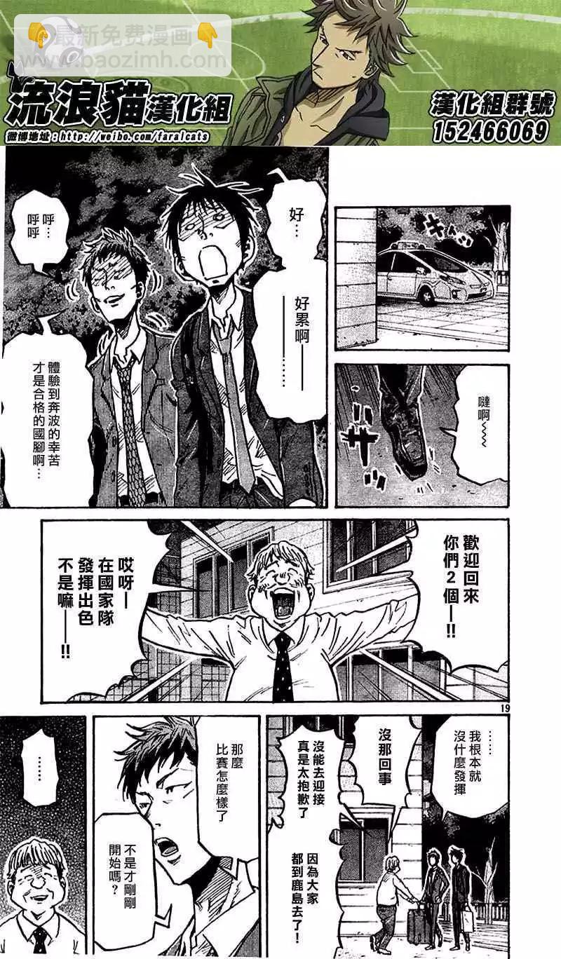 第279回18