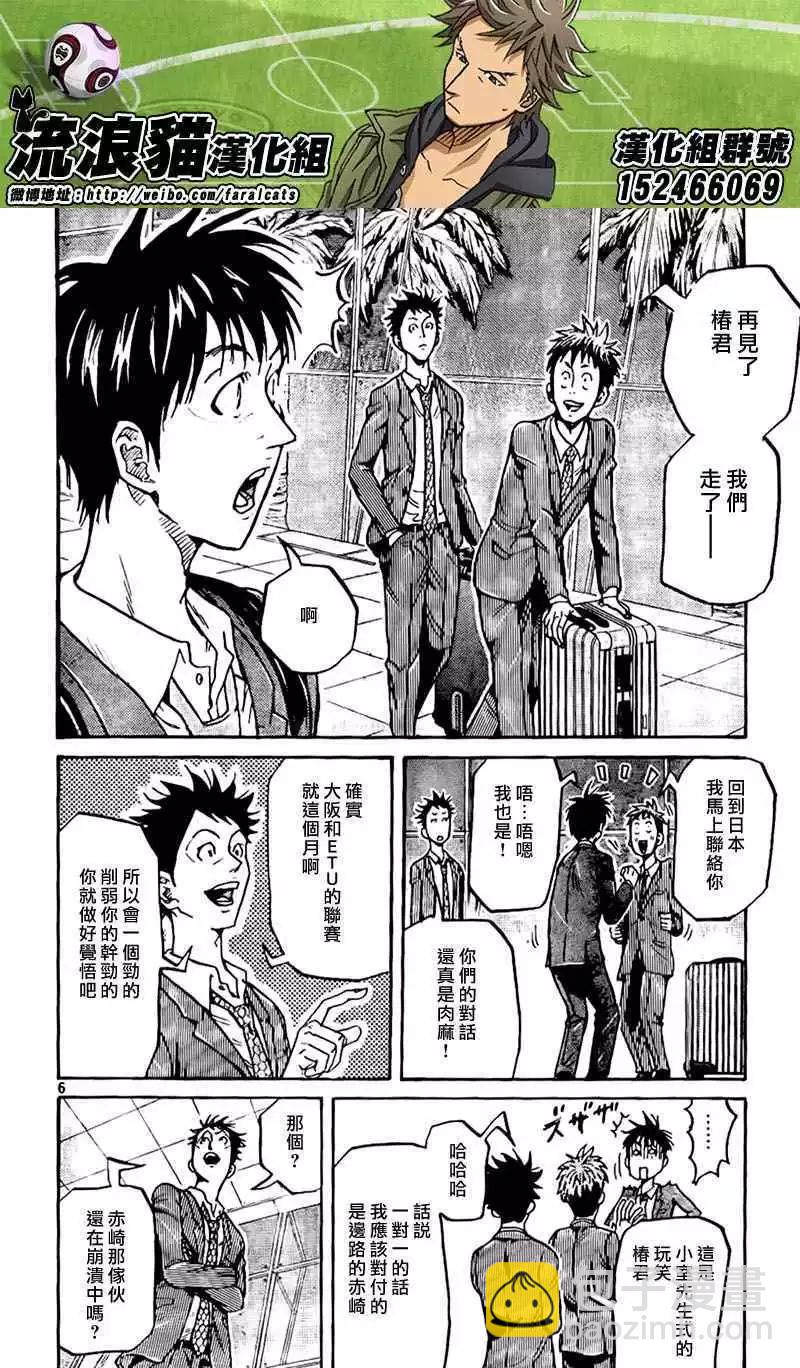 第279回5