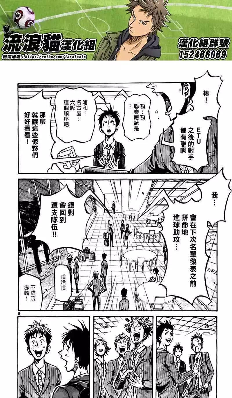 第279回7