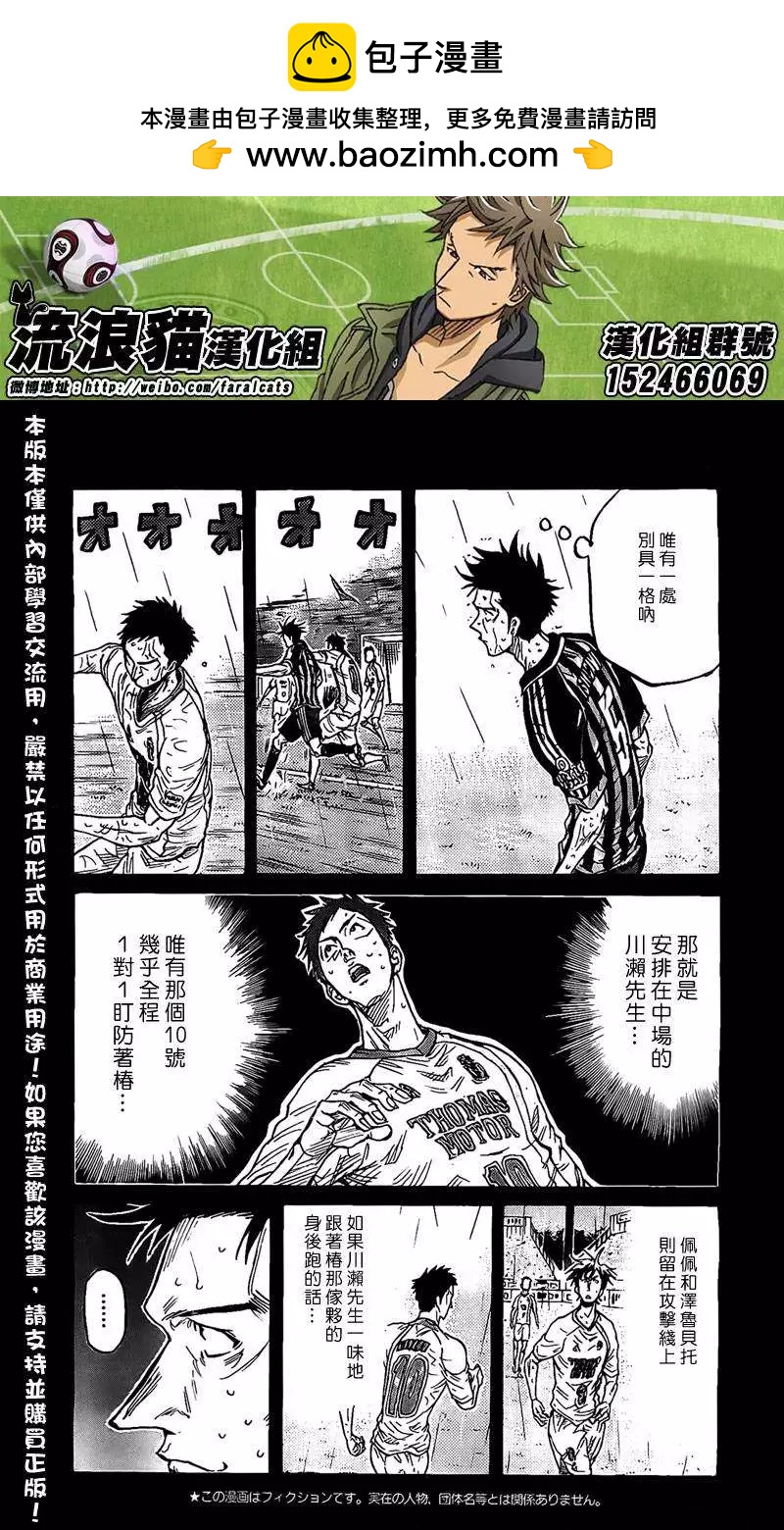 第303回1