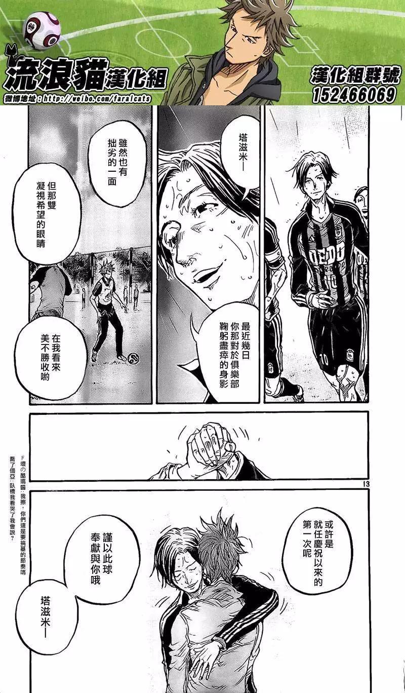 第303回11