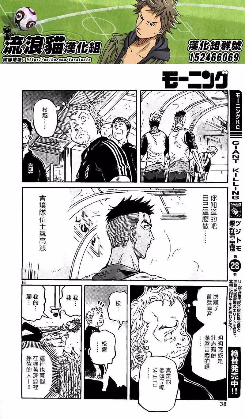 第303回14
