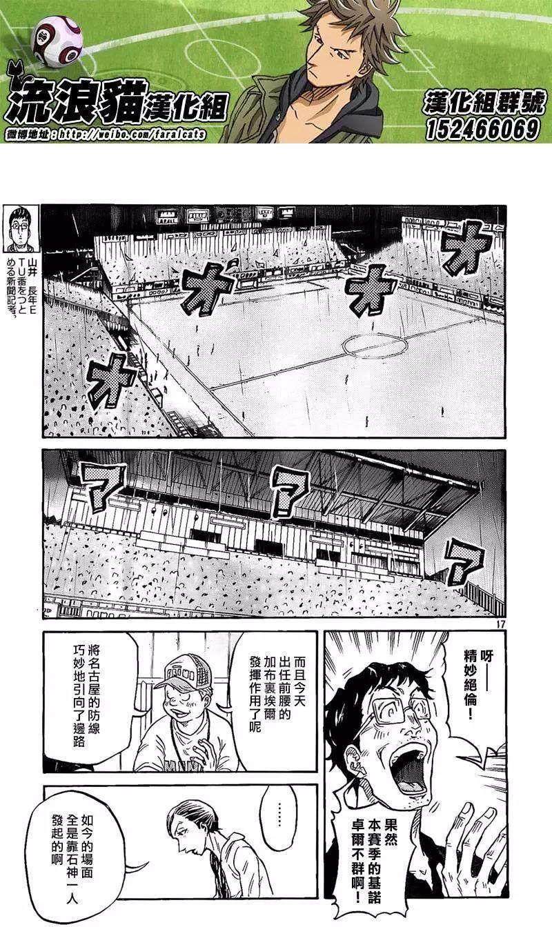 第303回15