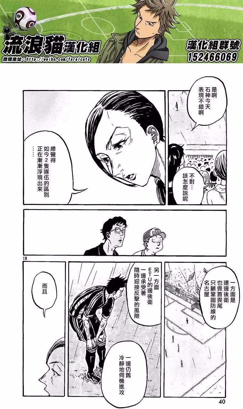 第303回16