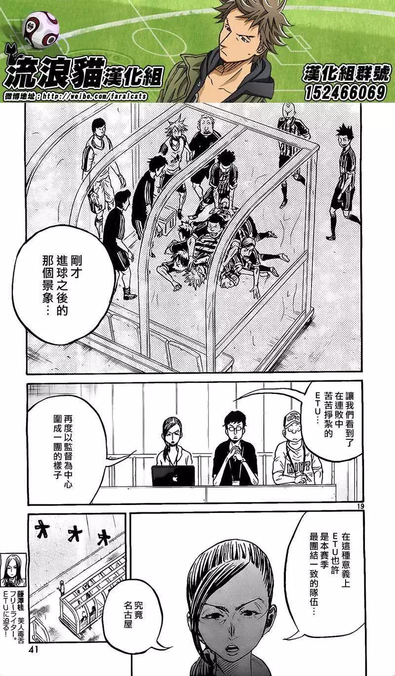 第303回17