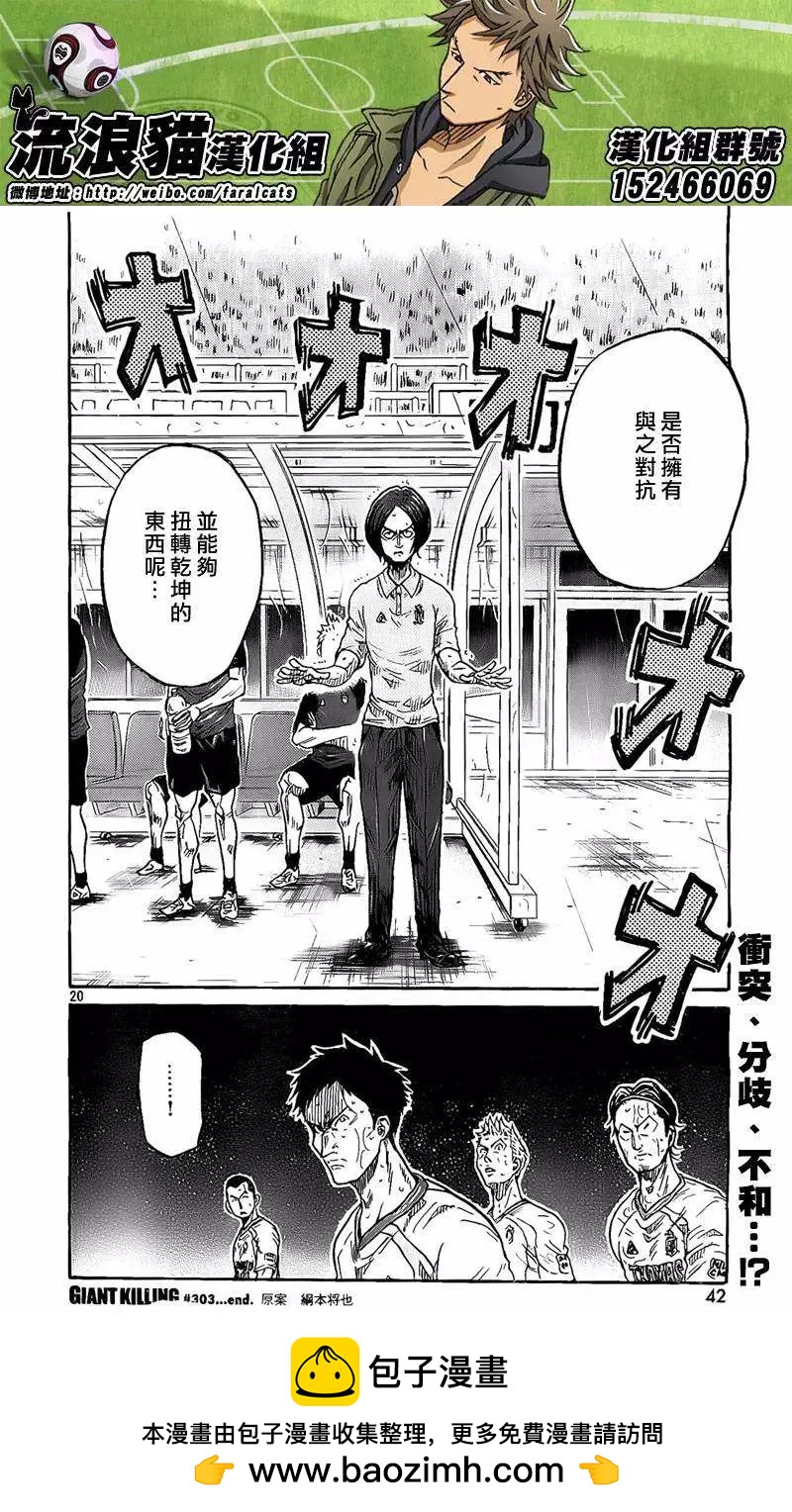 第303回18