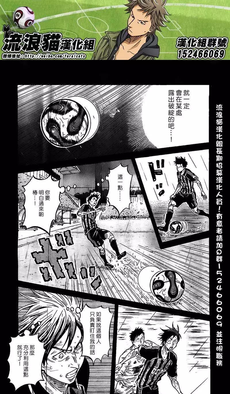 第303回2