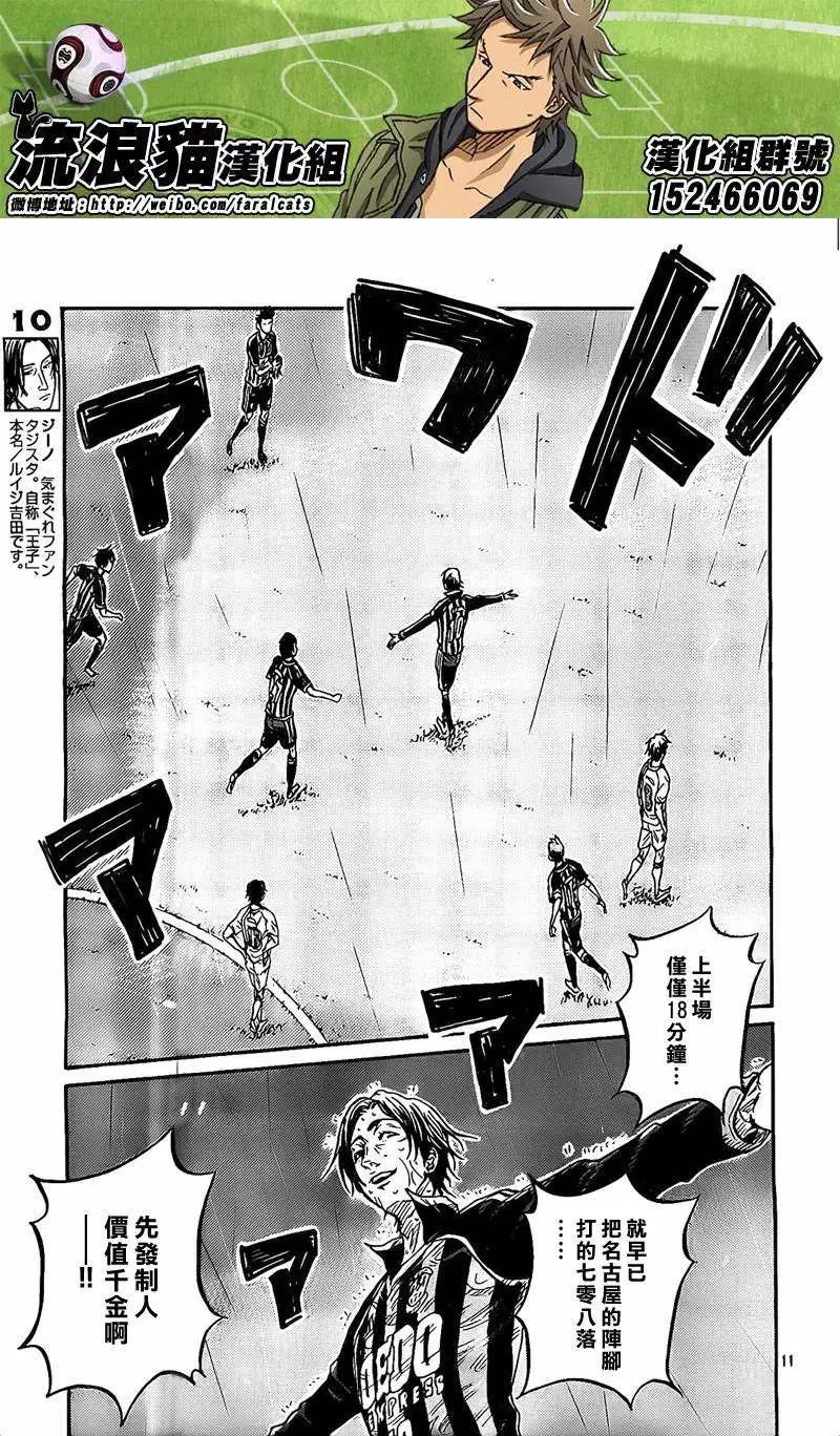 第303回9