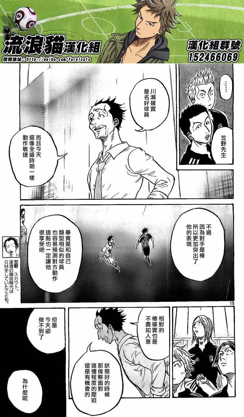 第313回14