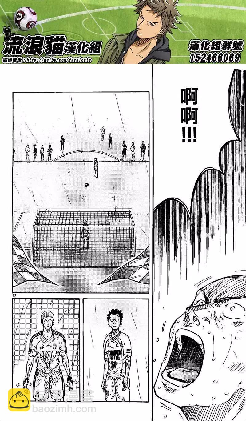 第315回11