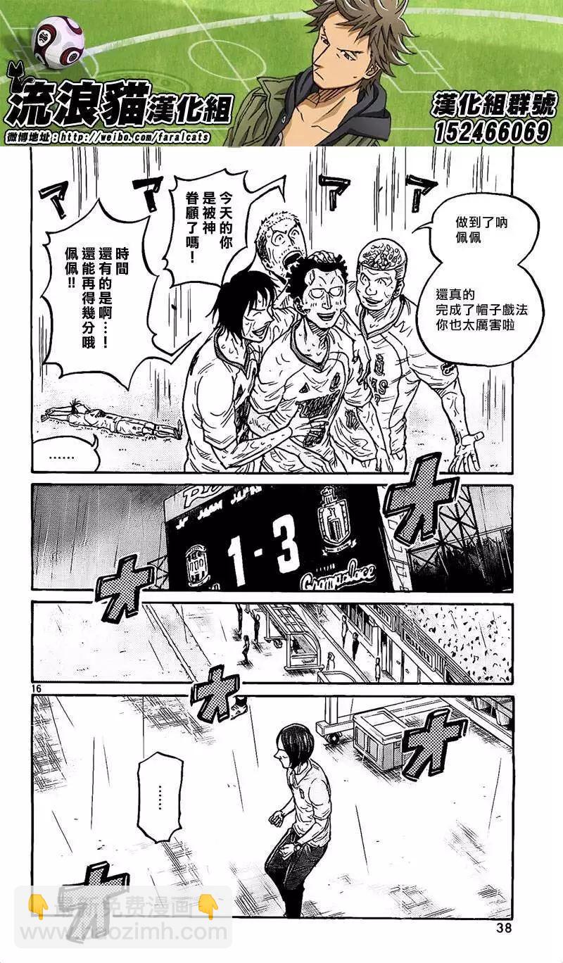第315回15