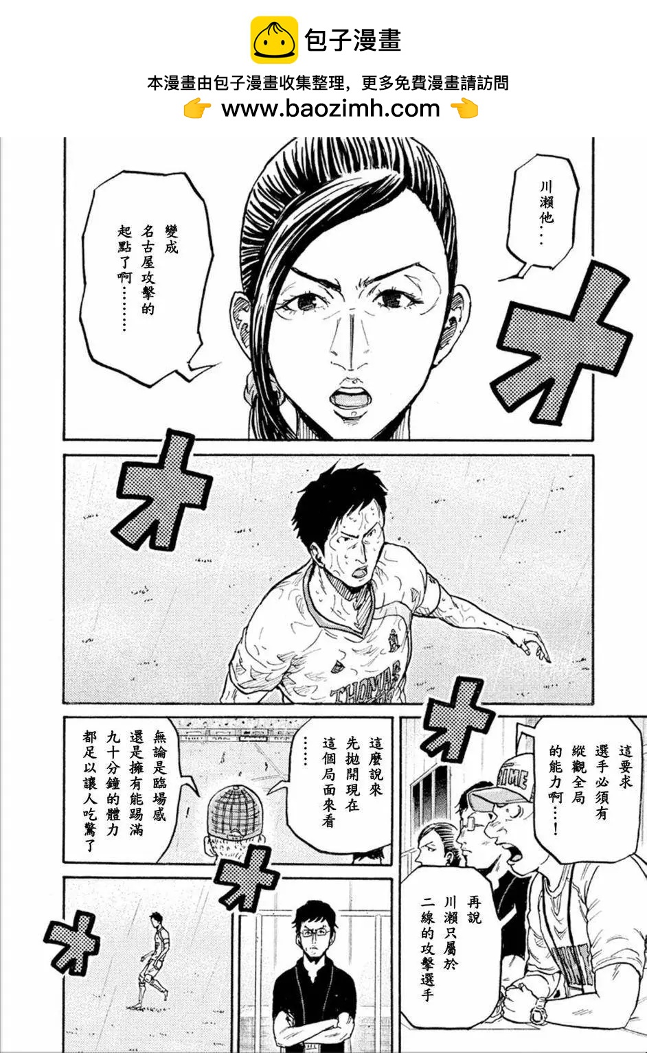 第324回1