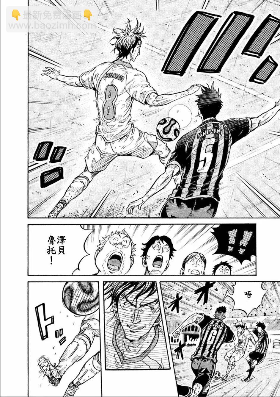 第324回13