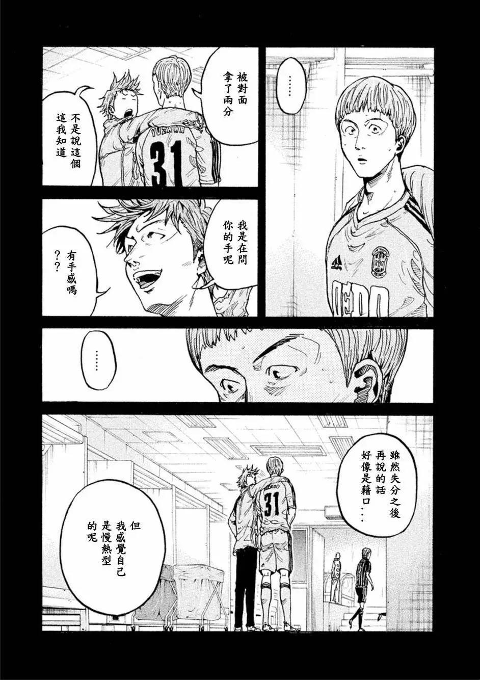 第324回17