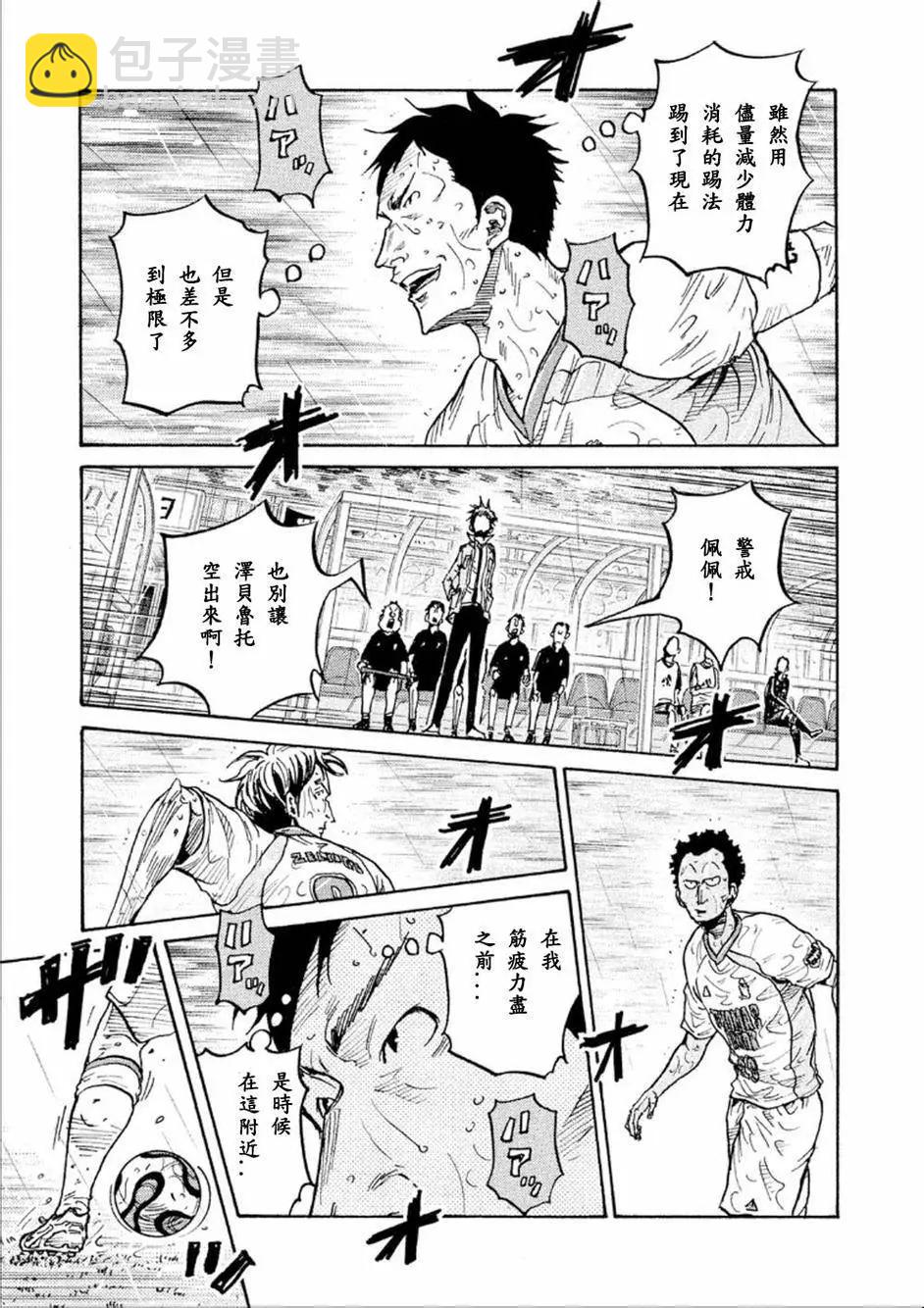 第324回6