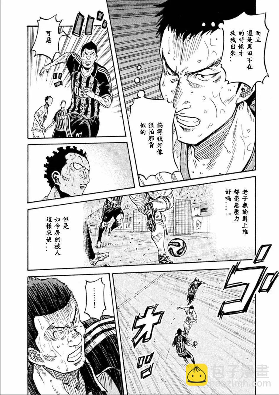 第324回9