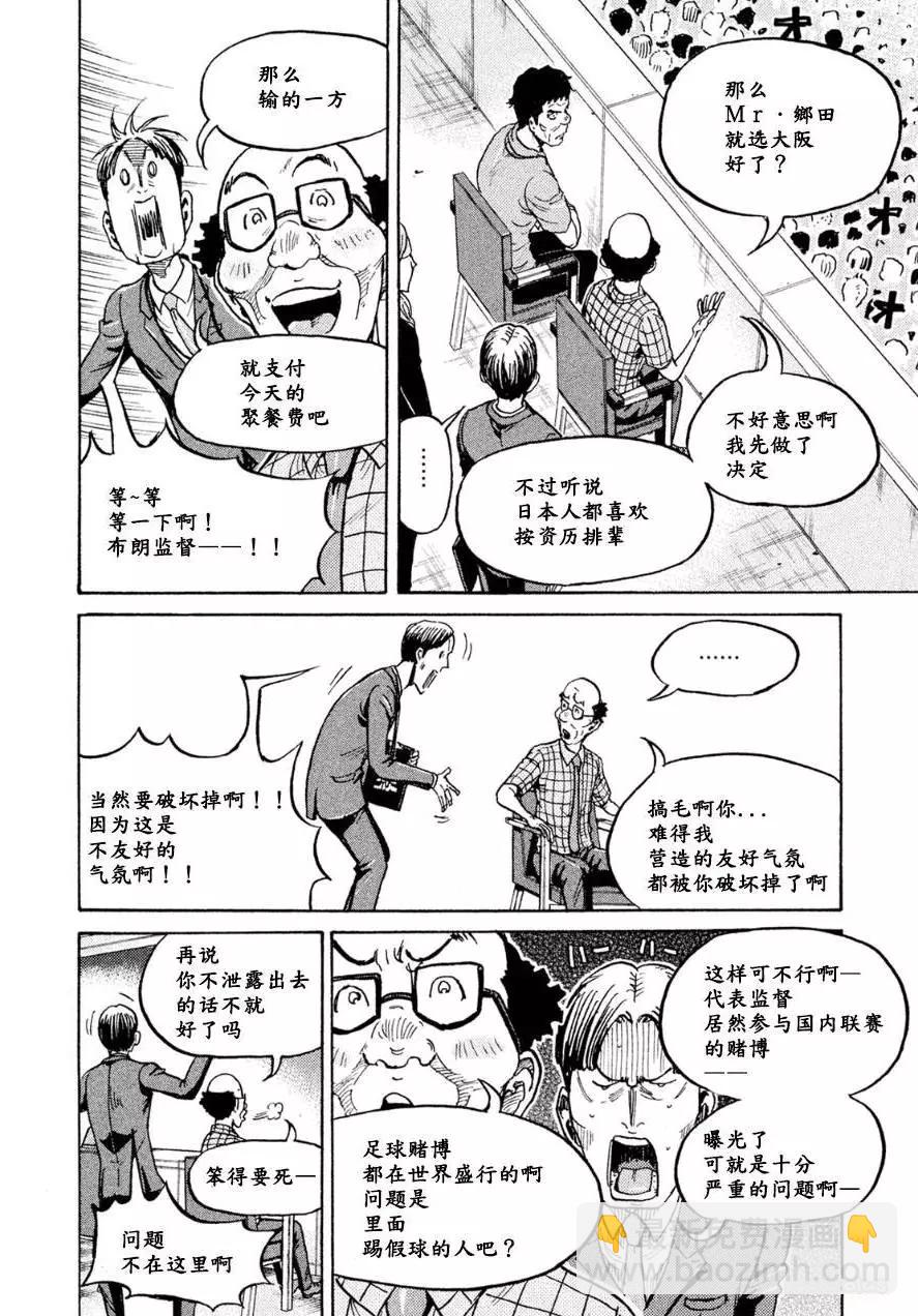 第331回7