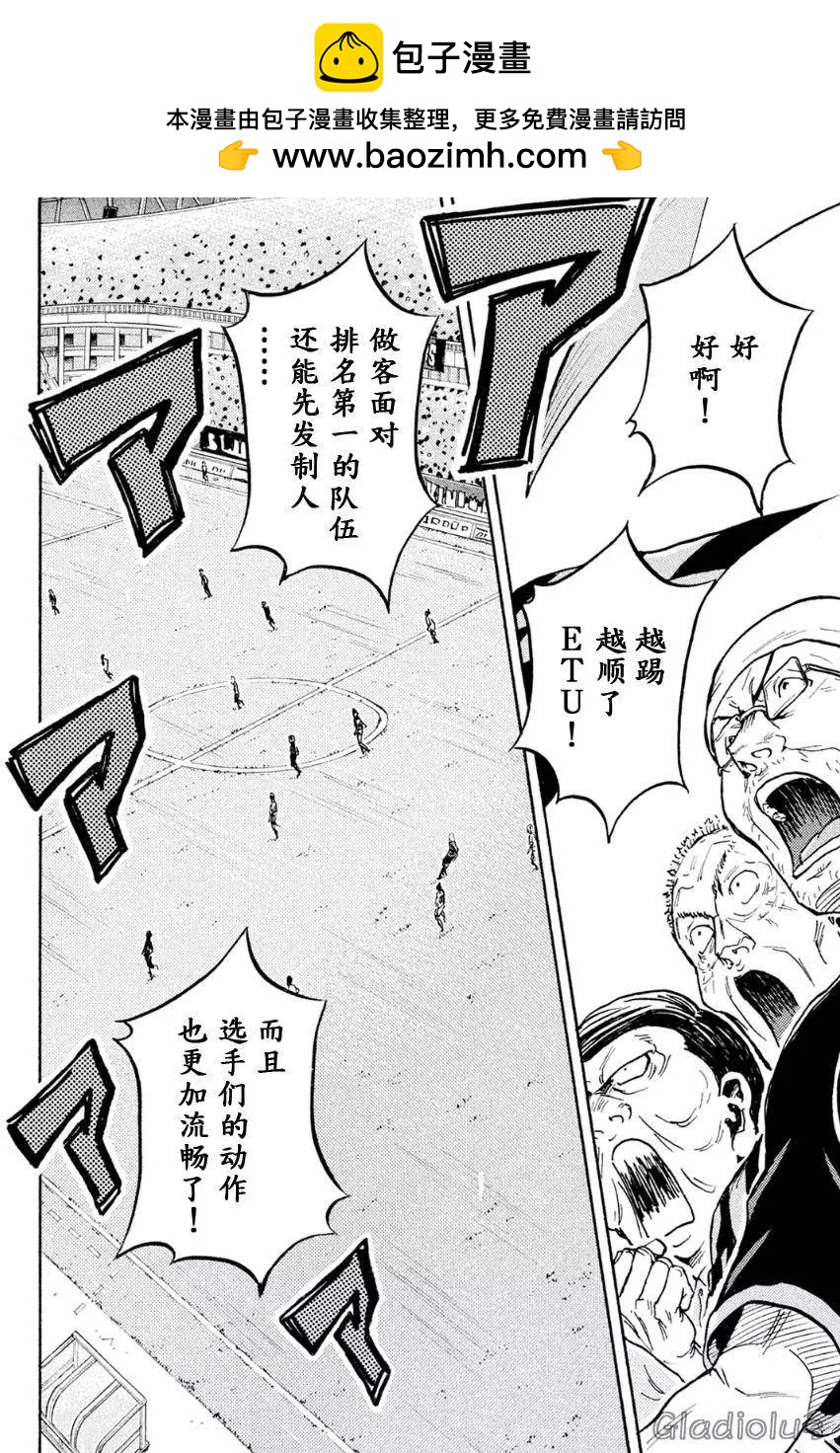 第337回1