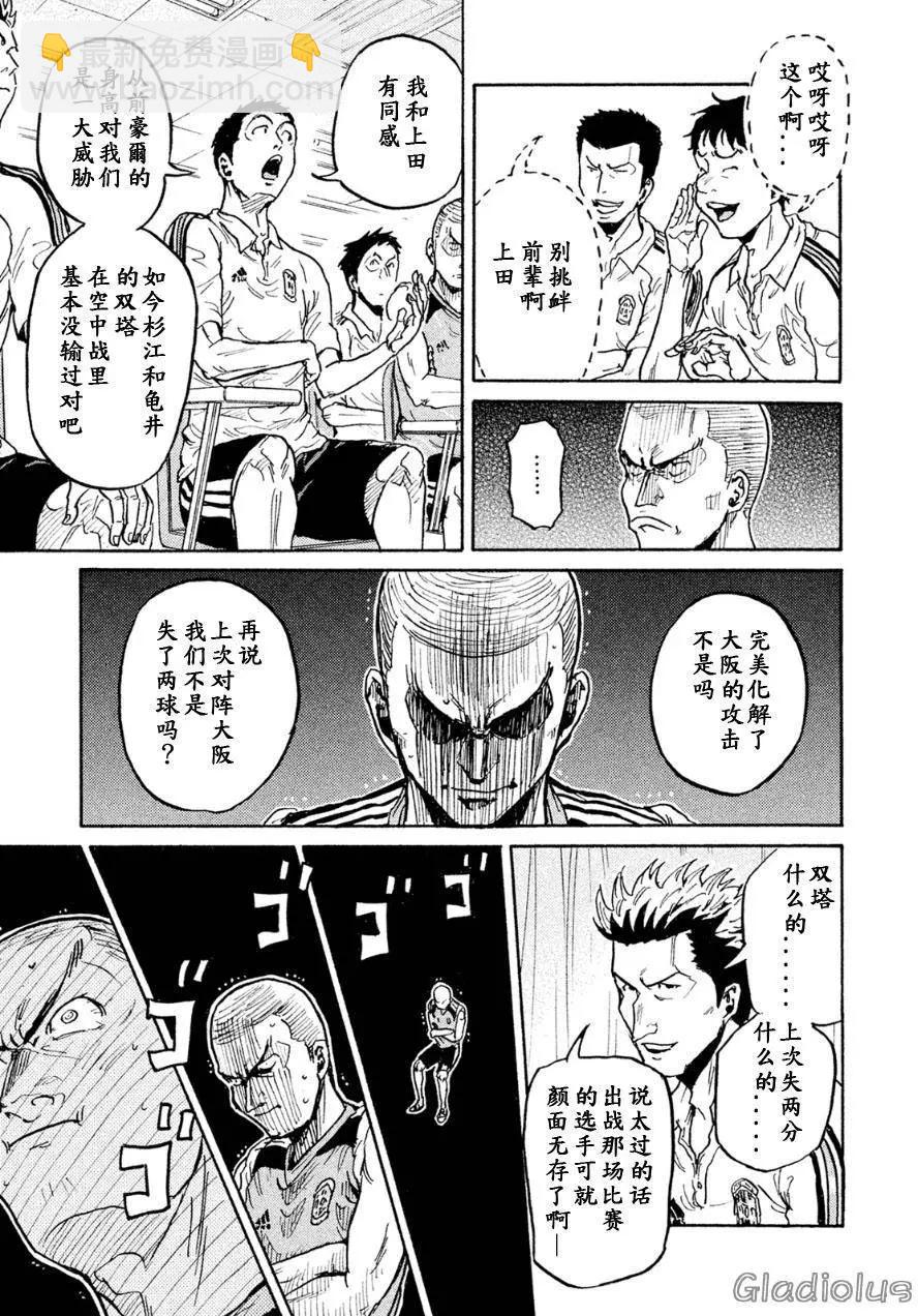 第337回10