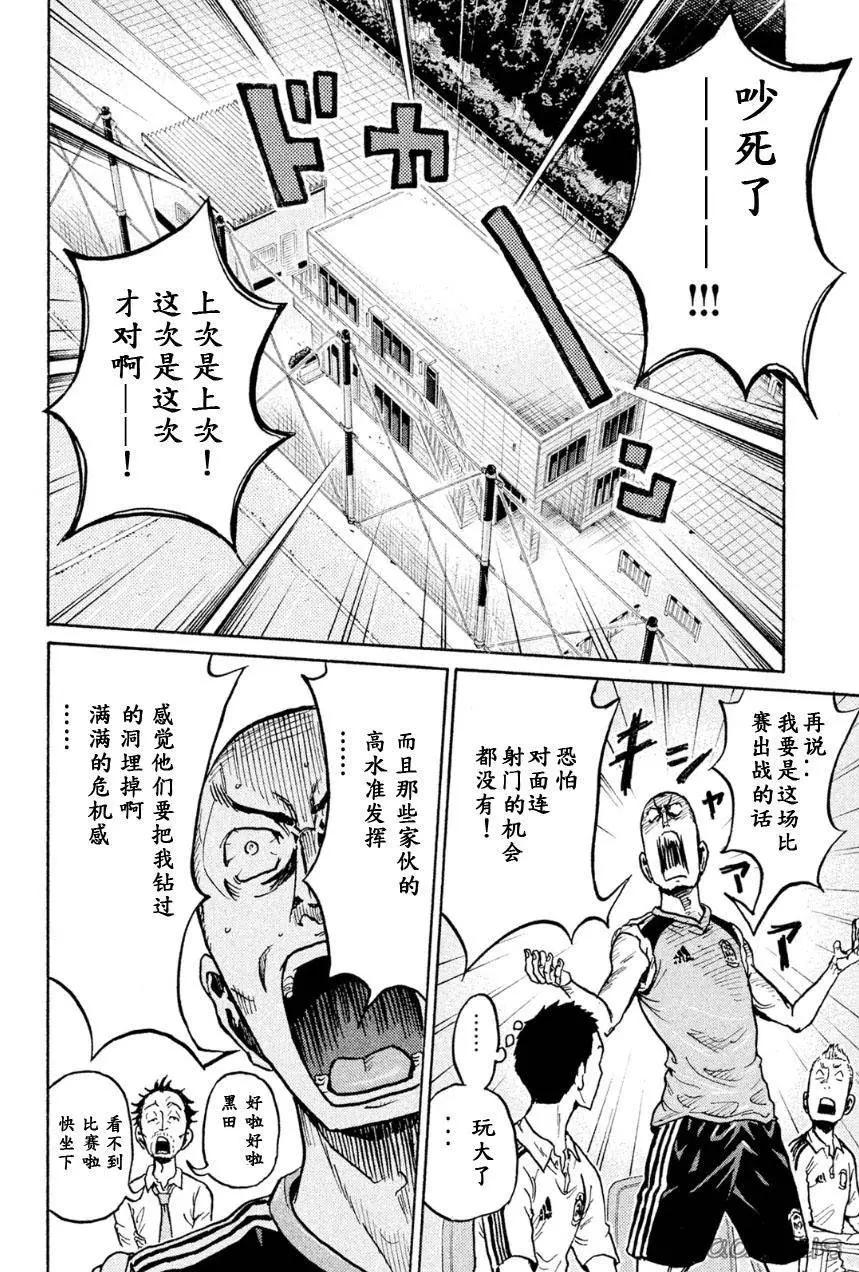 第337回11
