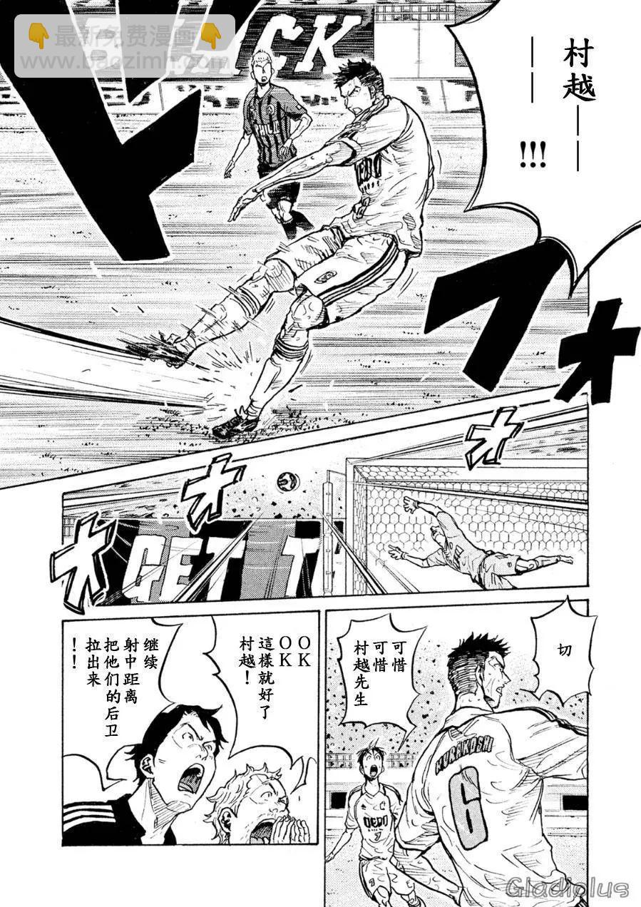 第337回15