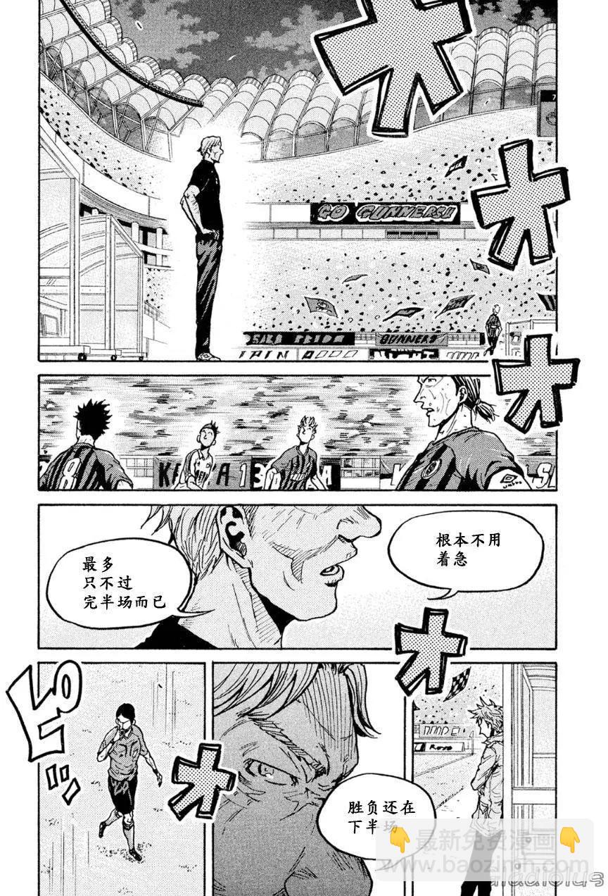 第337回16