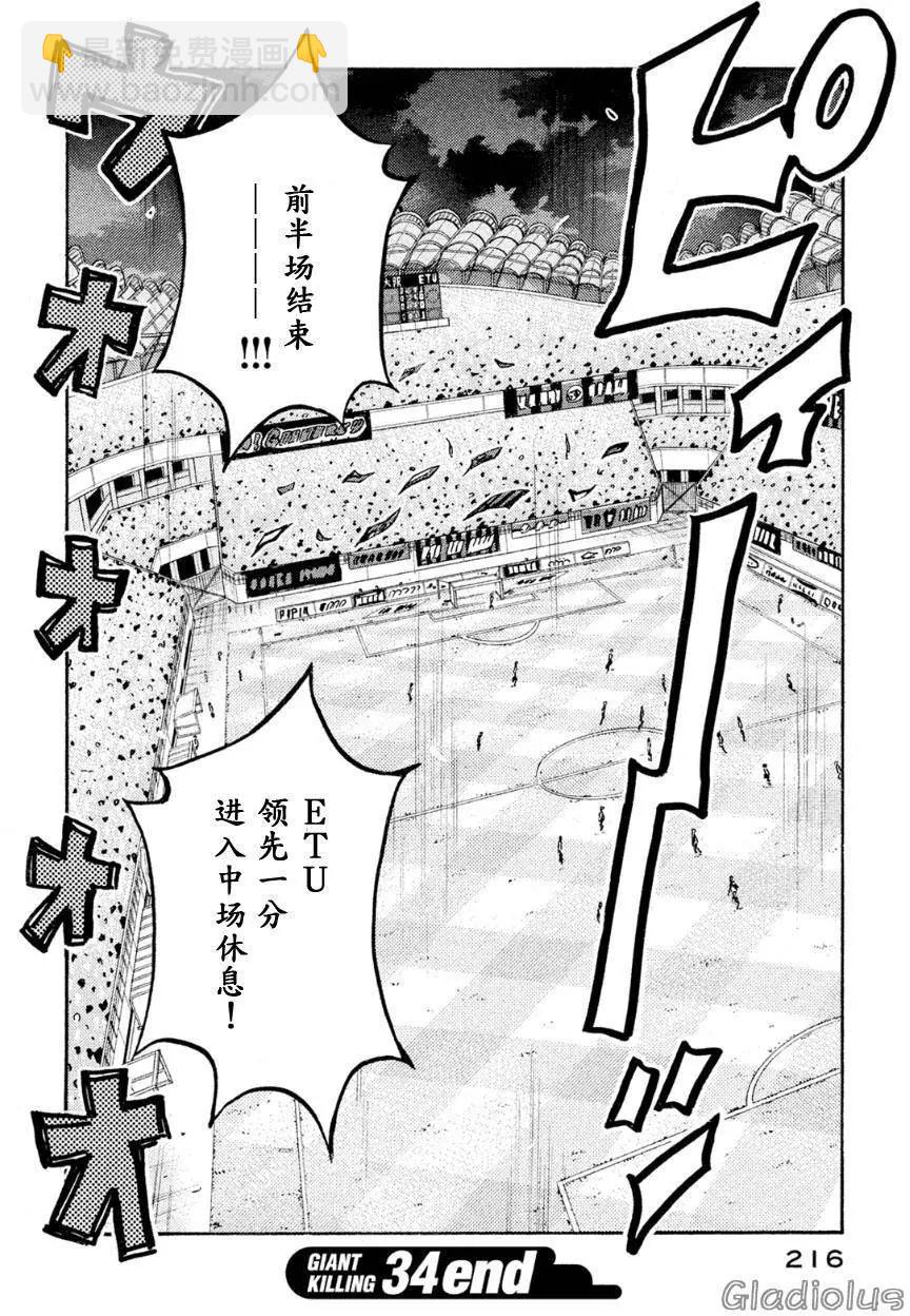 第337回17