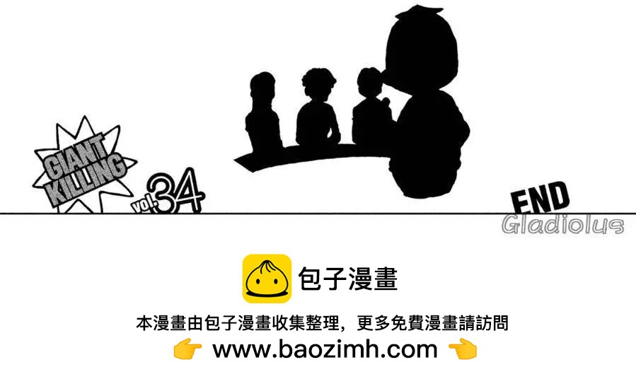 第337回18