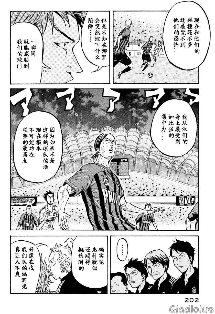 第337回3