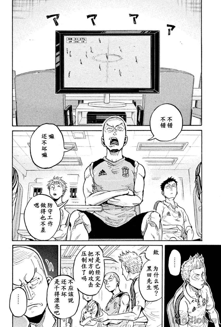 第337回9