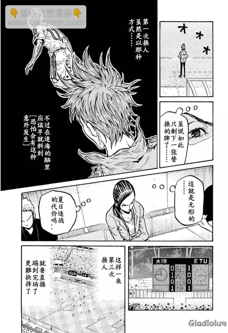 第344回10