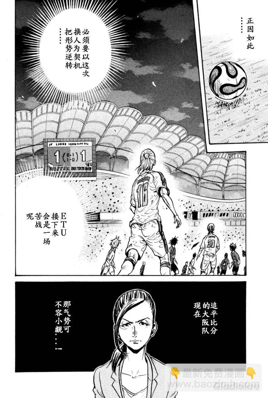 第344回11