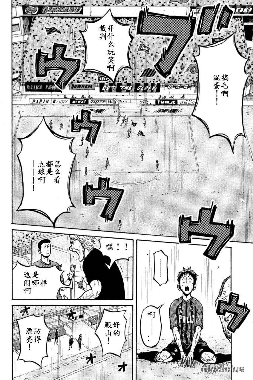 第344回19