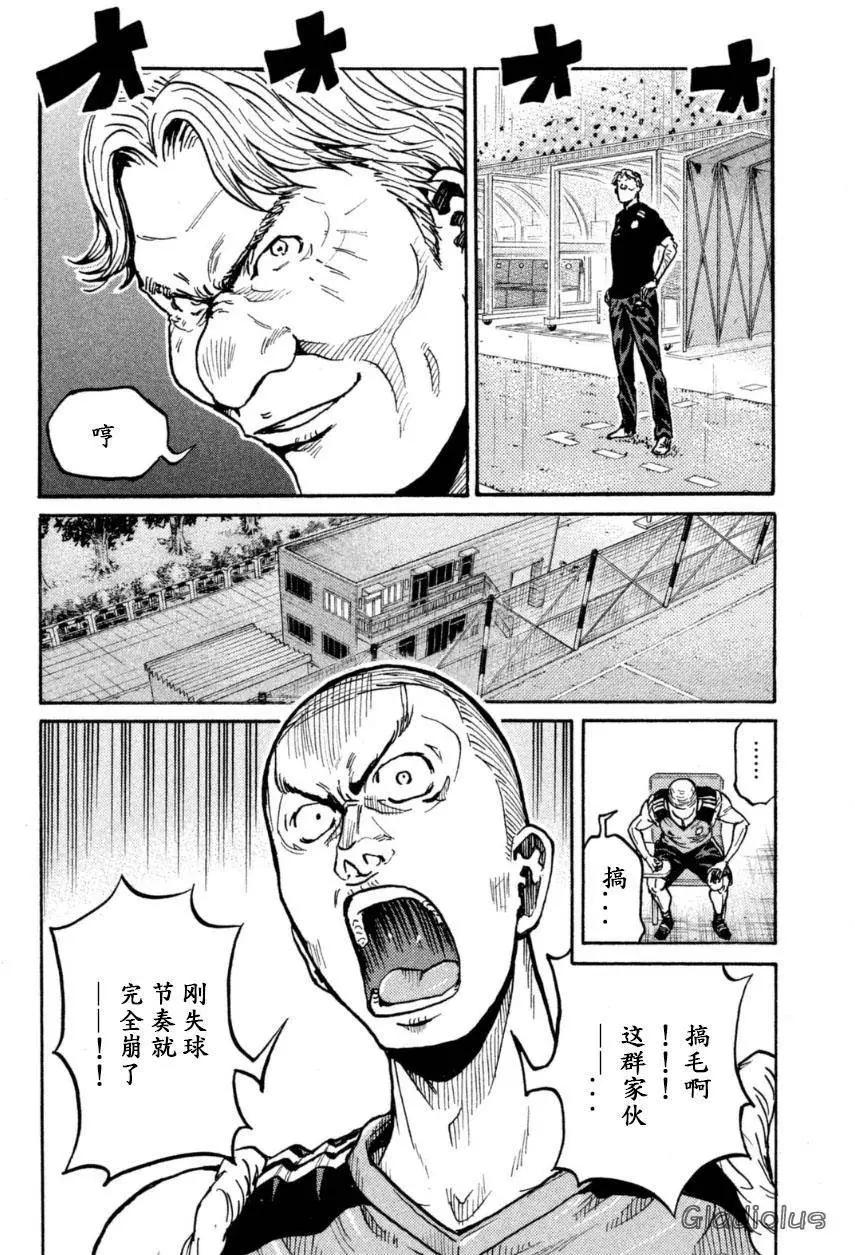第344回2