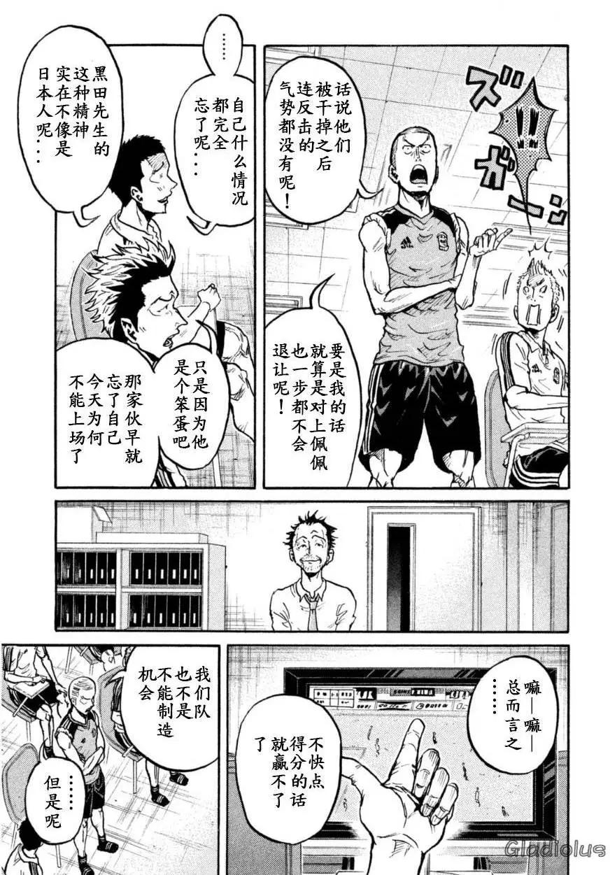 第344回4