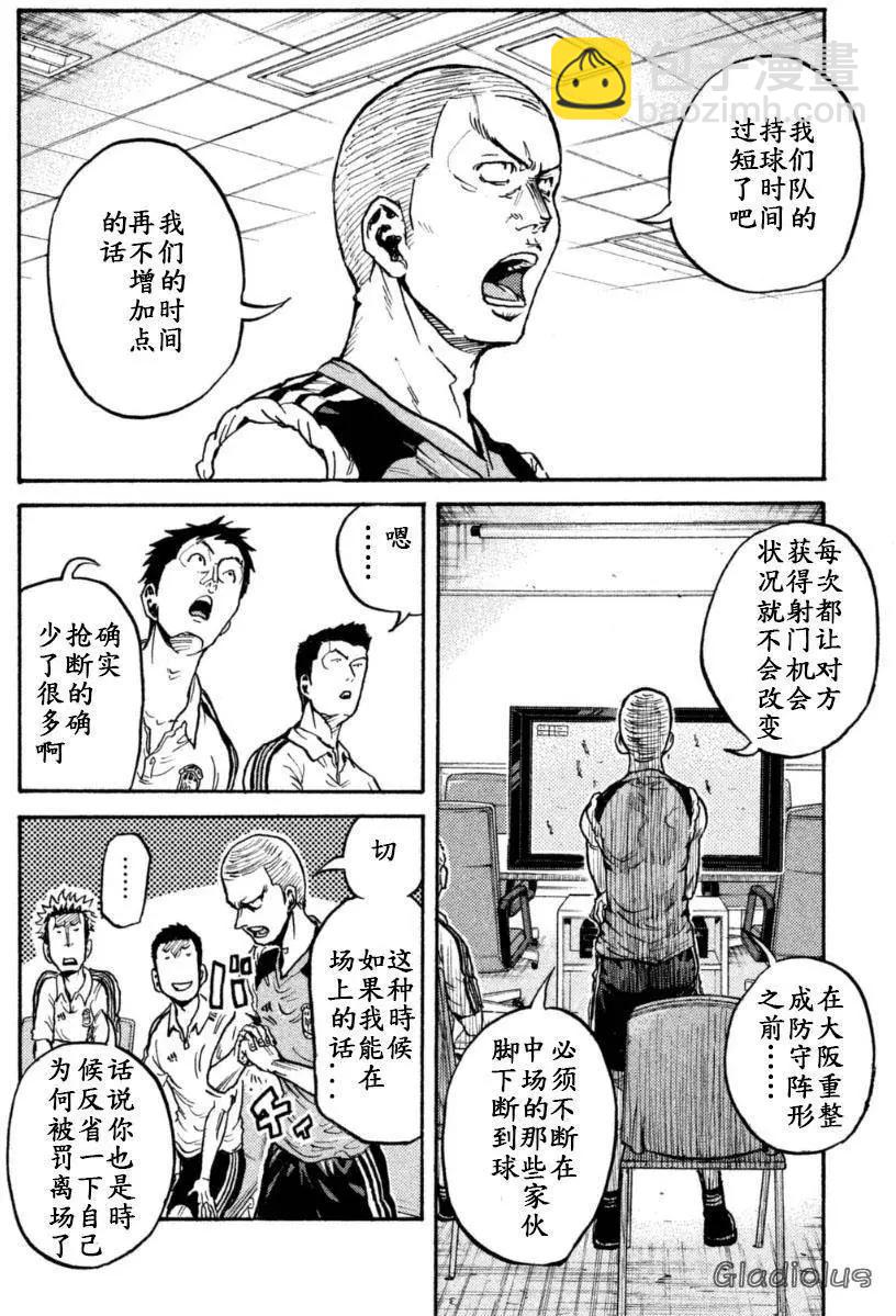 第344回5