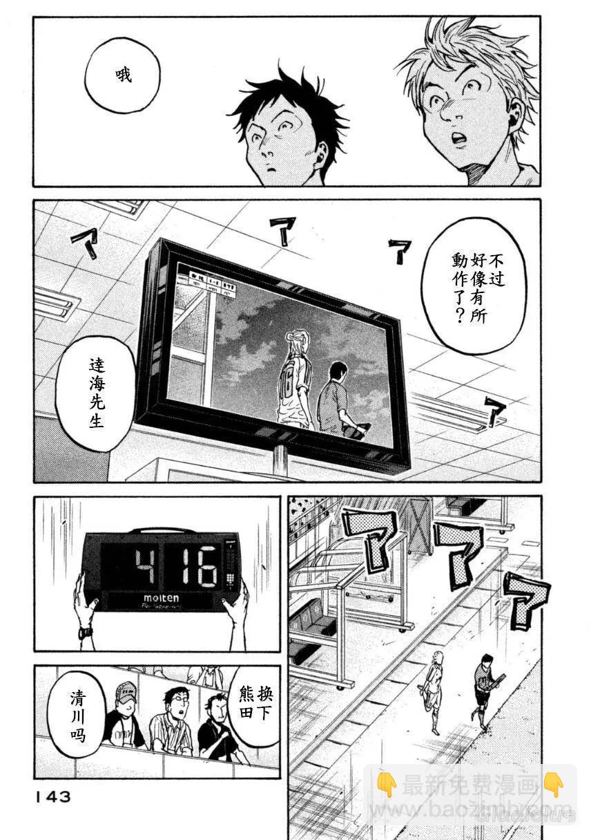 第344回6