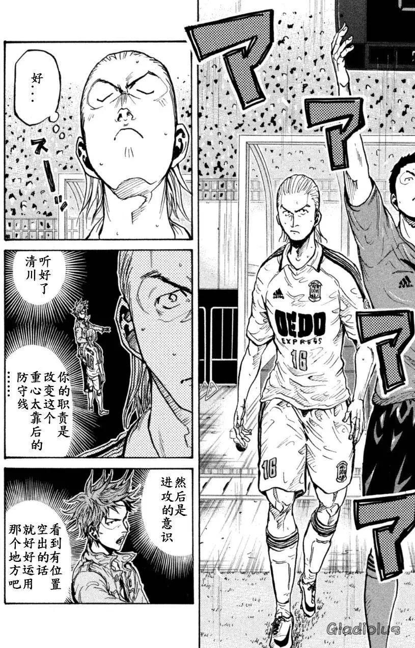 第344回7