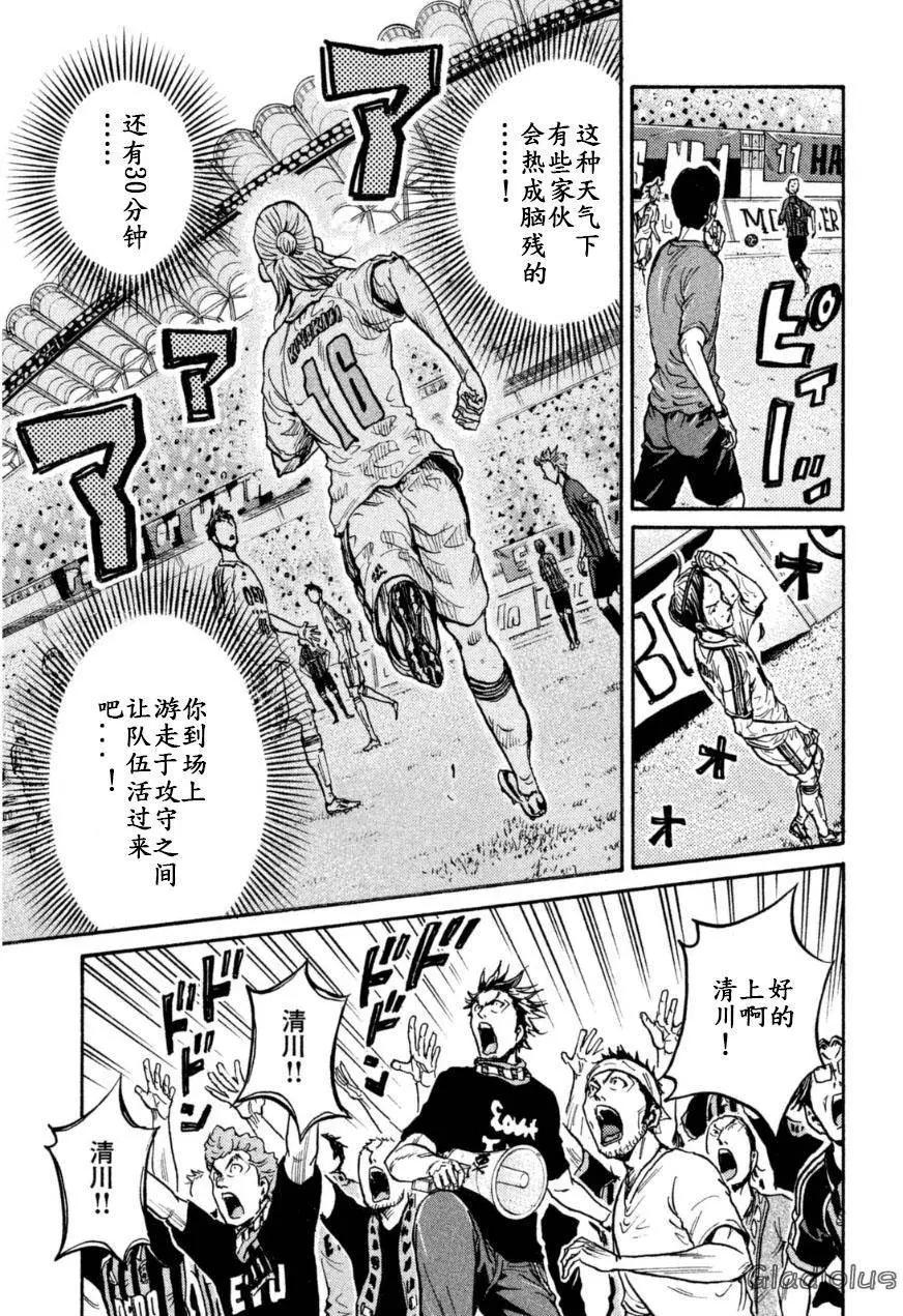 第344回8