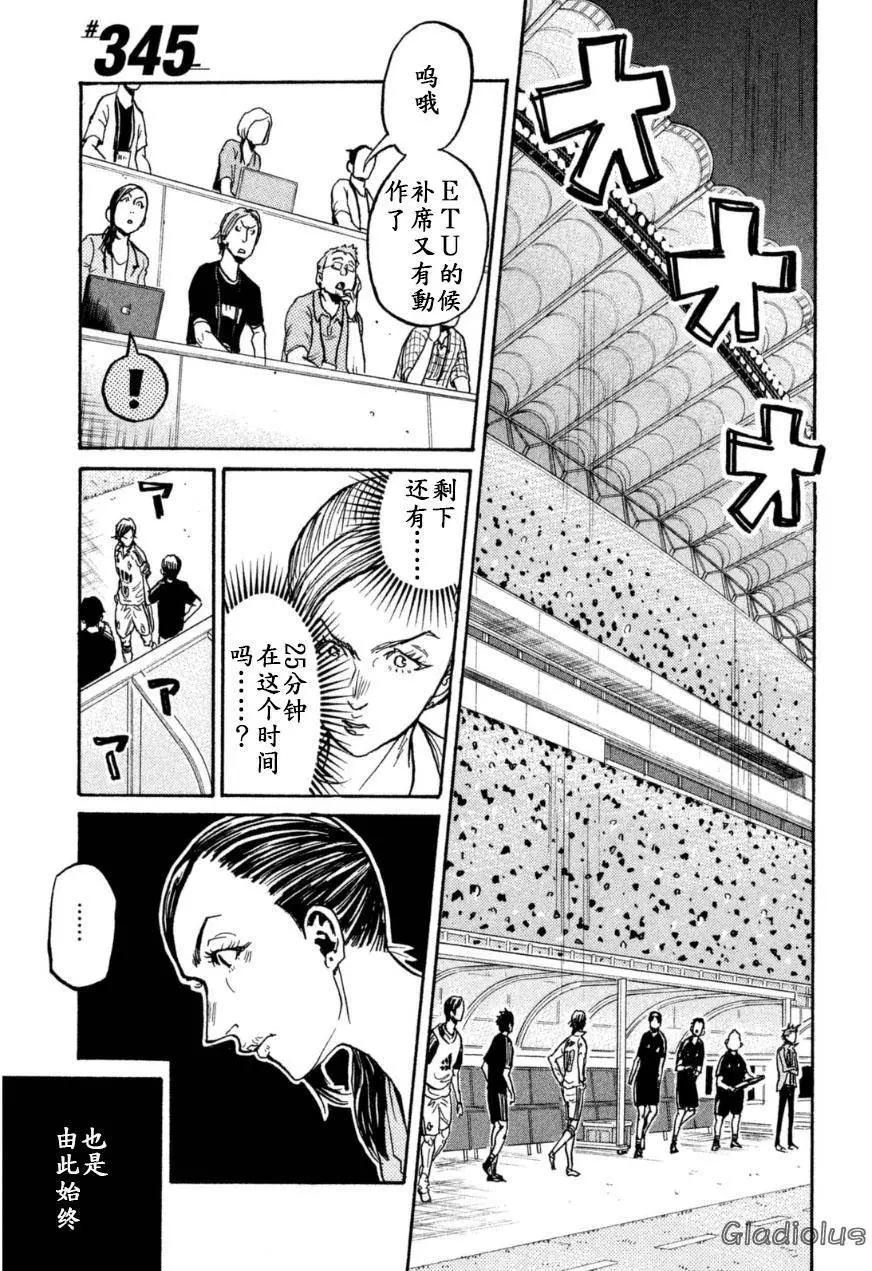 第345回0