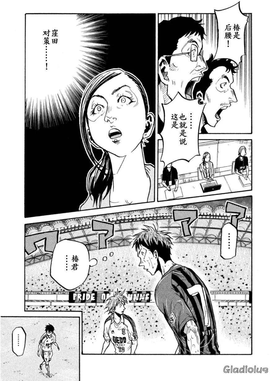 第345回11