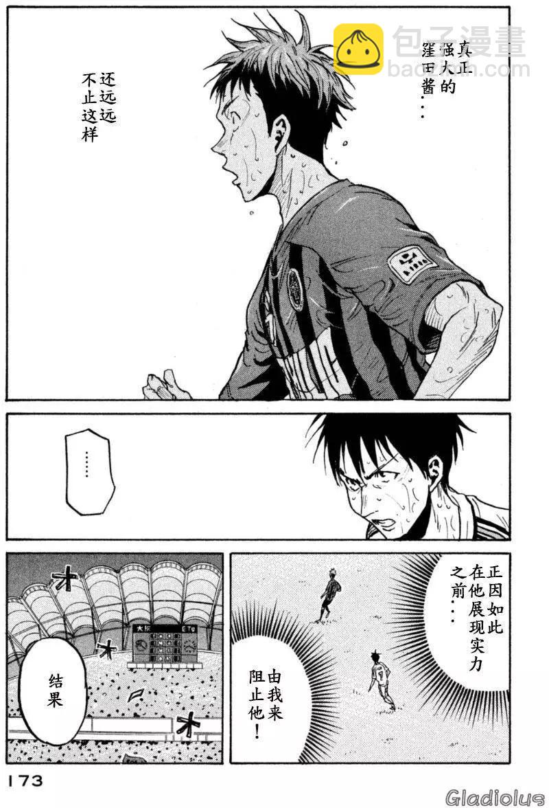 第345回13