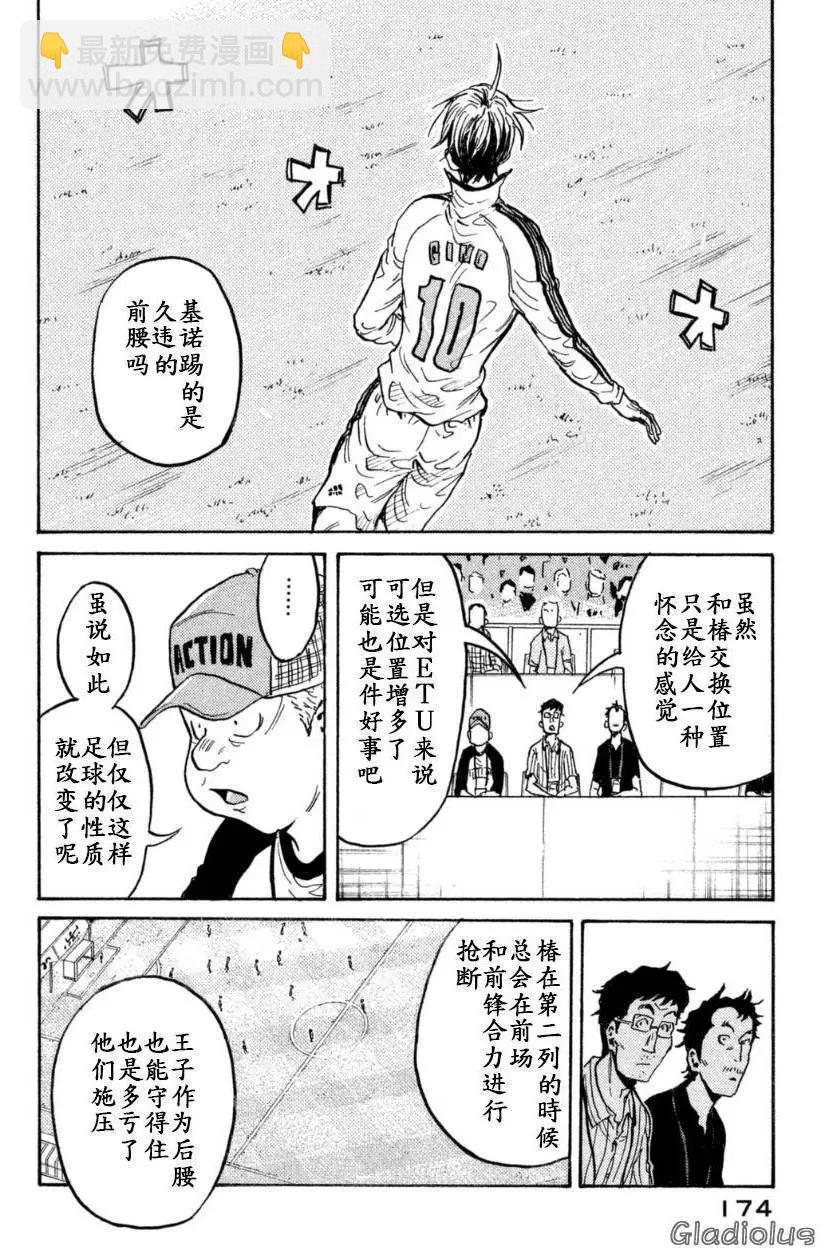 第345回14