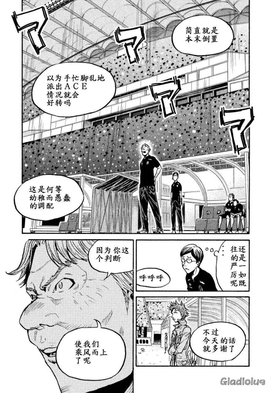 第345回6