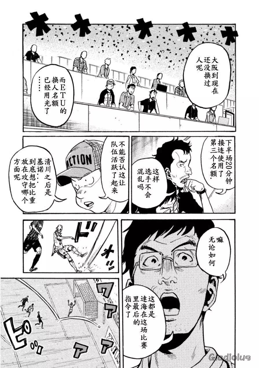 第345回7