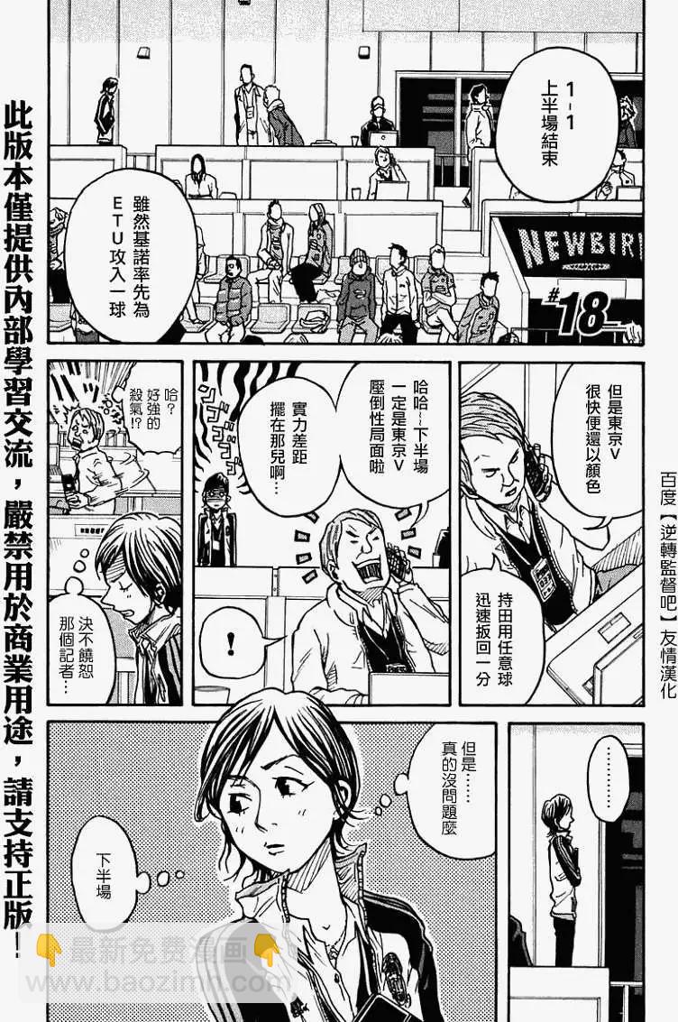 第018回2