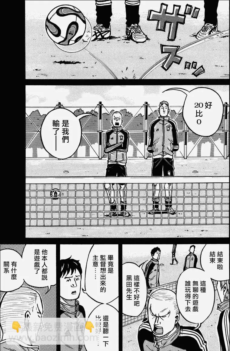 第029回12