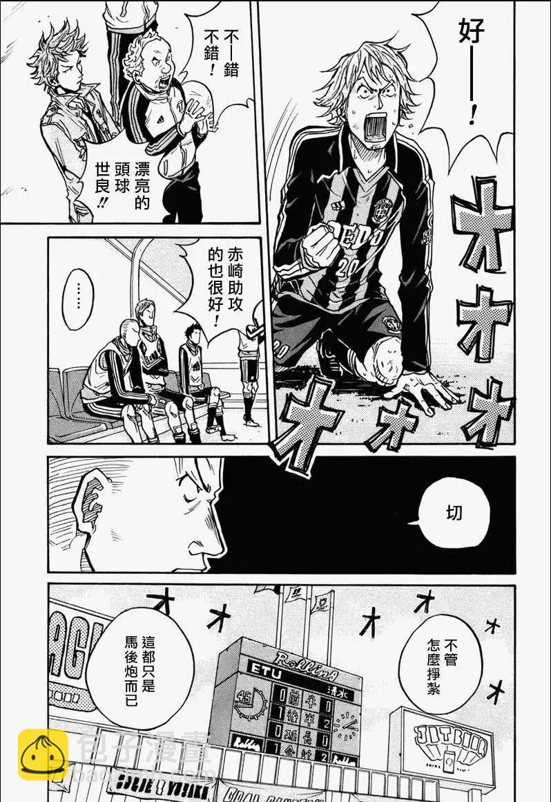 第029回16
