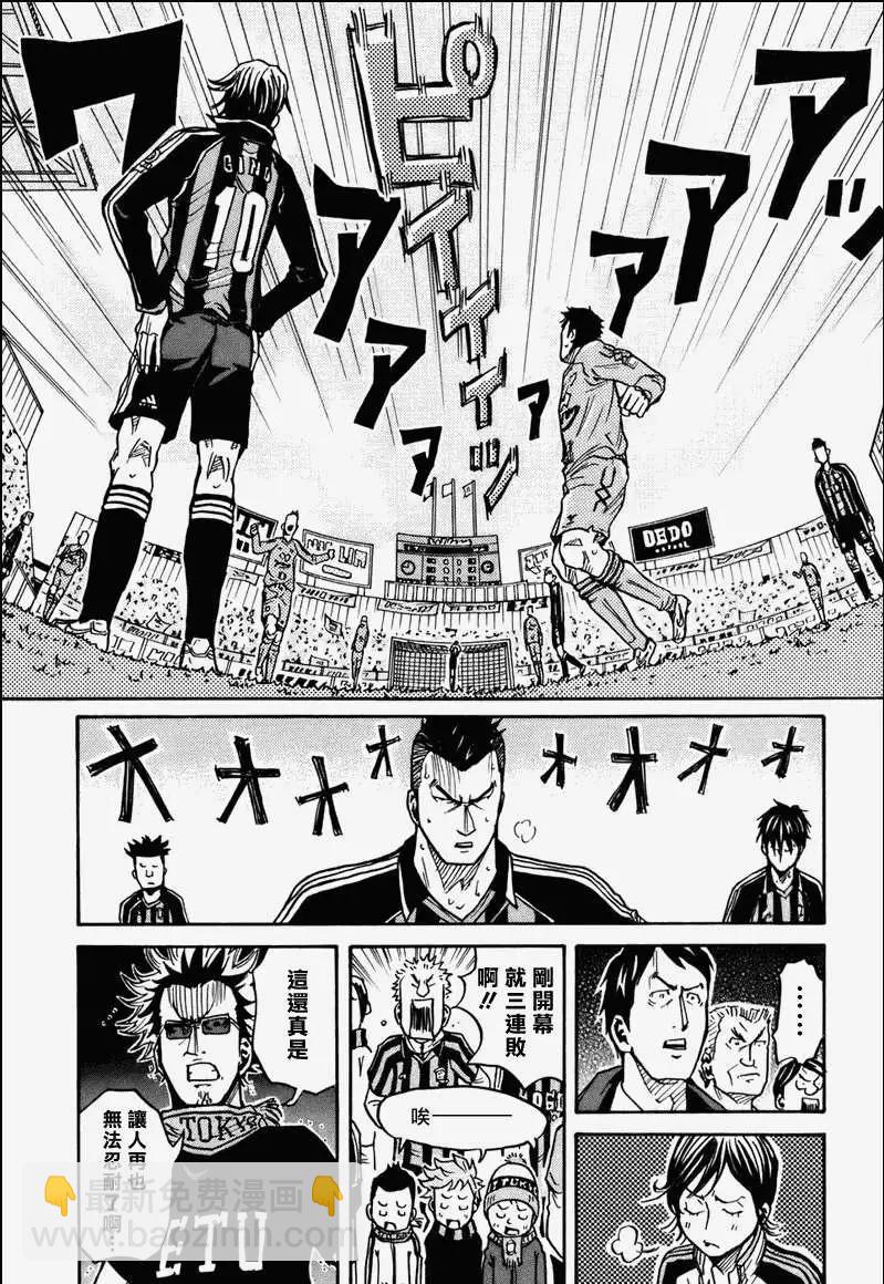 第029回18