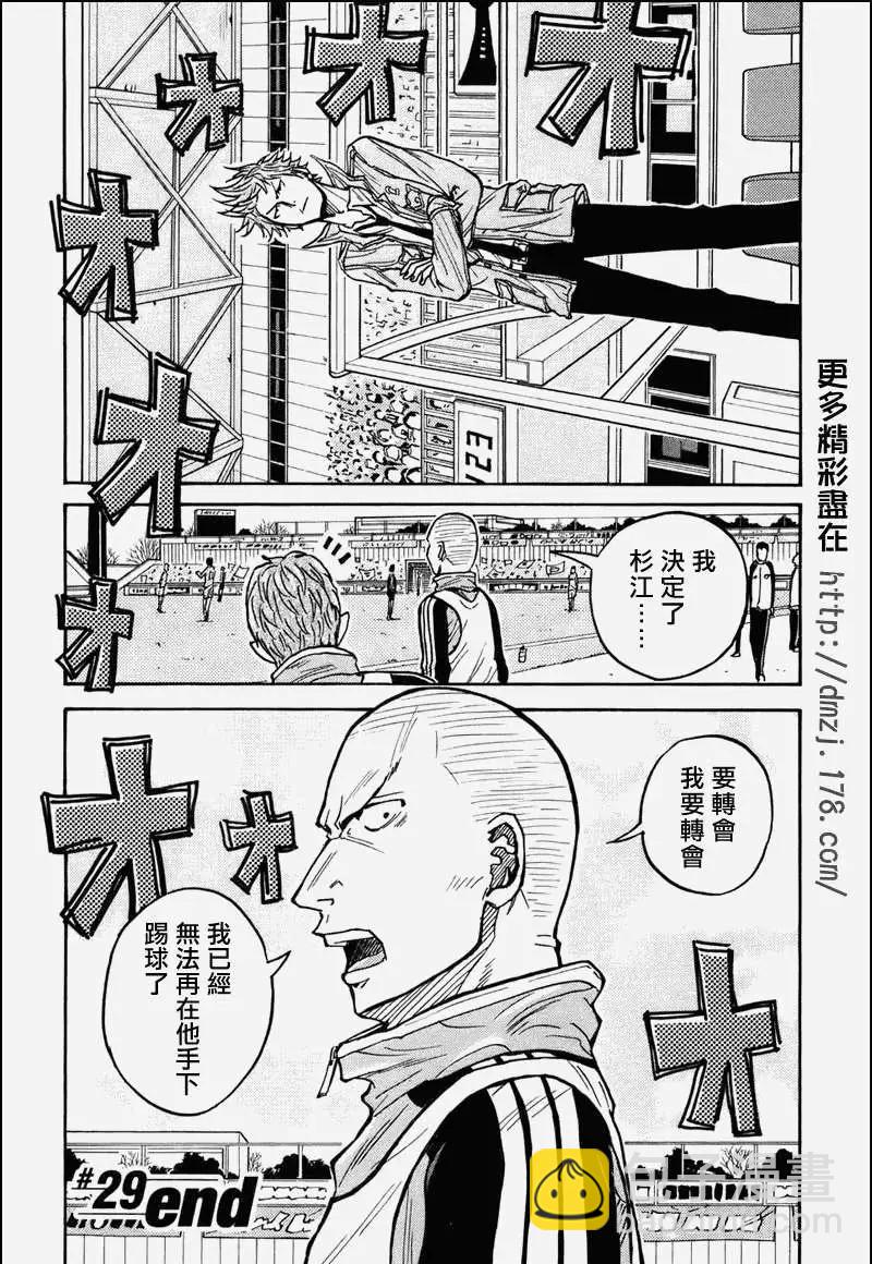 第029回19